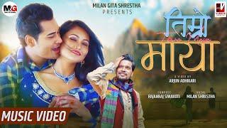 Timro Maya - Milan Shrestha | New Nepali Song 2015 Official Full HD