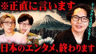 全部正直に話します【 都市伝説 シンジラレナイハナシ ゲスト:シークエンスはやともさん 】