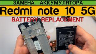 Xiaomi Redmi Note 10 5G - Battery Replacement Disassembly