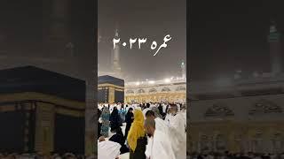 Performed Umrah in Ramzan 2023 #religion #alhamdulillah