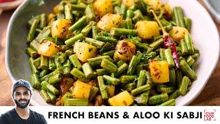 French Beans Aur Aloo ki Sabji | Quick & Healthy | फ्रेंच बीन्स और आलू की आसान रेसिपी | Sanjyot Keer