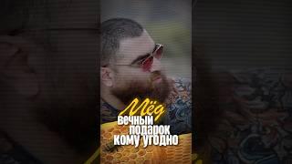 Что еще подарить таким людям? Арсен Маркарян