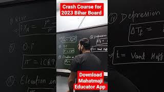 Bihar Board Class 12 Exam 2023 Crash Course in English Medium Science