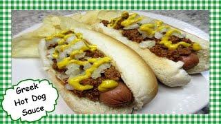 How to Make Greek Hot Dog Sauce ~ Hot Dog Topper Recipe