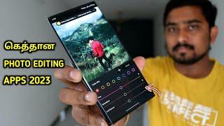 கெத்தான Photo Editing Apps 2023 | Best Photo Editing Apps For  Mobile | Selfie Station