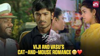 Chaya Singh & Dhanush's funny Possessive Love Scene  | Thiruda Thirudi | Sun NXT