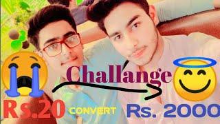 Rs 20 convert to Rs 2000|||||larka na apna ATM card da dia 