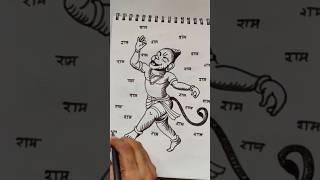 Quick simple and easy drawing of the Bajrangbali Hanuman/ Rambhakt Hanuman drawing