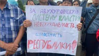 Республика Алтай Урагшаа,Бурятия с вами!