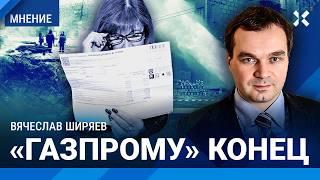 ШИРЯЕВ: Система ЖКХ рухнет при морозах. Инфляция в январе будет рекордной. Будущее «Газпрома»