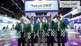 Tokyo SME Support Center ーMETALEX 2019ー