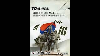 폰녹음 현충일 노래 오카리나 6월 보훈의 달 #오카리나 #폰녹음 #현충일노래 #보훈의달  #위드오카리나