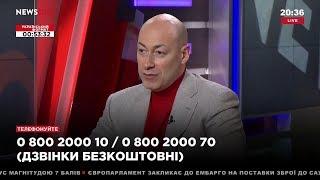 Гордон: В новом парламенте мы увидим партию "Слуга народа"