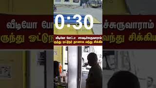 Pangu Matikitta panunga.. #news #newspost #kailashvicky