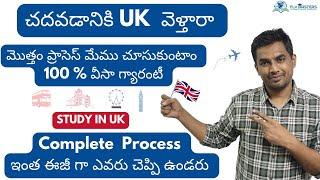 UK STUDY VISA COMPLETE PROCESS | తెలుగులో | 9259597979 | FLY MASTERS