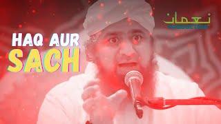 Sach ka rasta || Maulana imran attari @Nomanproduction123