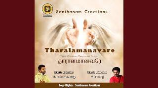 Annai Mamari