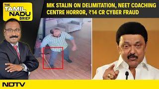 Tamil Nadu News | MK Stalin On Lok Sabha Delimitation, NEET Coaching Centre Horror, TN Cyber Fraud