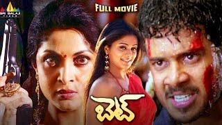 Bet Telugu Action Full Movie | Bharath, Priyamani, Ramya Krishnan | South Indian Dubbed Movies