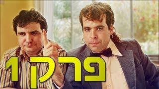 משיח - פרק 1: מי זה יעקב למאי