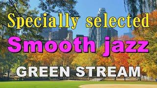 Specially selected Smooth Jazz   GREEN STREAM   作業用BGM