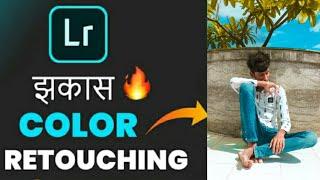 Lightroom Professional Retouching Tutorial - Akshat Edit's