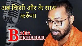 Broken heart shayari || Sad shayari collection || poetry || sad poetry || baba bekhabar