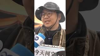 #柯文哲 涉貪：支持者怎麼想？