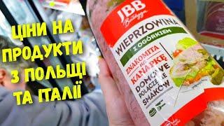 Где купить дешевле продукты чем в АТБЦены на мясо, рыбу, колбасу, сосиски, консервы, сыр, шоколад