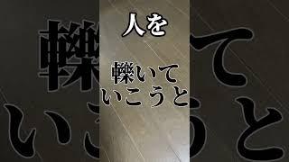 【轢き逃げ】こいつ炎上www 人生終わったなw  #shorts