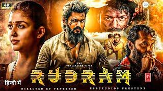 RUDRAM 2024 | Thalapathy Vijay | New Blockbuster South Hindi Dubbed Full Action Movie 4k | Naynthara