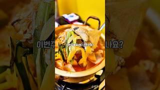 48,000원에 김치명인의 오징어보쌈과 얼큰 동태탕, 냉면까지?! 가성비 탁월한 장항동 맛집 양은이네#장항동맛집#일산동태탕#일산보쌈