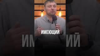 Таланты | Алексей Кузнецов #бог #проповедь #церковь #христианство #христос #библия