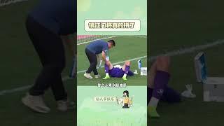镇江门将真的燃尽了#苏超 #足球 #镇江 #守门员#shorts