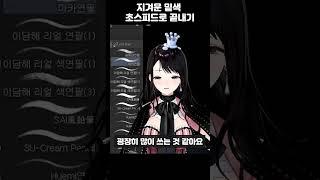 더러운 선화에도 쉽게 밑색 넣기