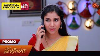 Iniya - Promo | 20 Sep 2024 | Tamil Serial | Sun TV