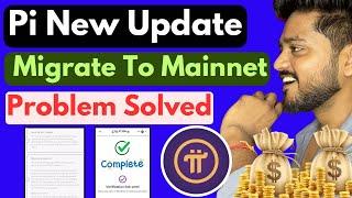 Pi Network Latest Update  Migrate To Mainnet Problem Solved  9 Step Pi Network | Complete Solution