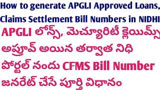 APGLI Bill Number Generation How to generate APGLI Loans, Claims Settlement Bill Numbers in NIDHI