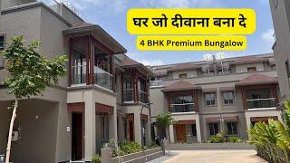 4 BHK जोरदार बंगलो For Sale @ Ahmedabad | 484 Sqyrd Construction Area | 7874755553 #bungalowforsale