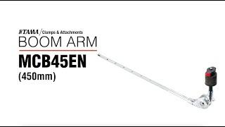 TAMA Boom Arm - MCB45EN