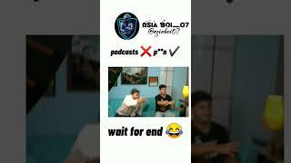 Podcasts  p*rn ️ || Asia boi_07 ||