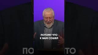 Для чего нужна церковь? | Сергей Ряховский | #shorts