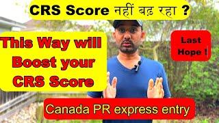 Get PR easily in Canada 2024 || Canada PR 2024