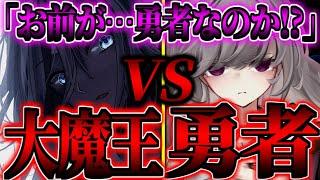 【ゆっくり茶番劇】　100年前に封印された大魔王が無能王子に転生して…！？#127　《大魔王VS勇者！？》