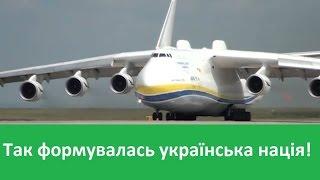 Проблема та шляхи формування української нації.  Шлях аріїв - оріїв