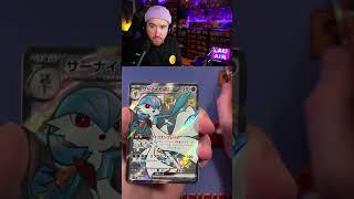 Pokemon Opening - Shiny Treasure | Gardevoir Shiny | Twitch: lauair