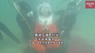 莫迪在海里打坐，浮出水面时，说了一句令人深感共鸣的话语