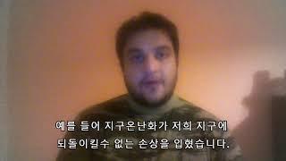 2030년 미래에서 온 남자  미래에 일어날 일을 전하러 왔다고 고백!