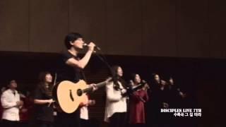 디사이플스 라이브 7집 - 그 길 따라