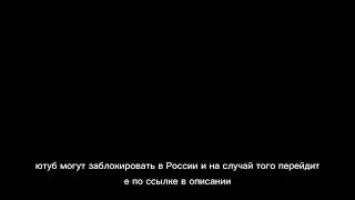 ютуб могут заблокировать в России в октябре